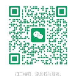 微信 / 企业咨询